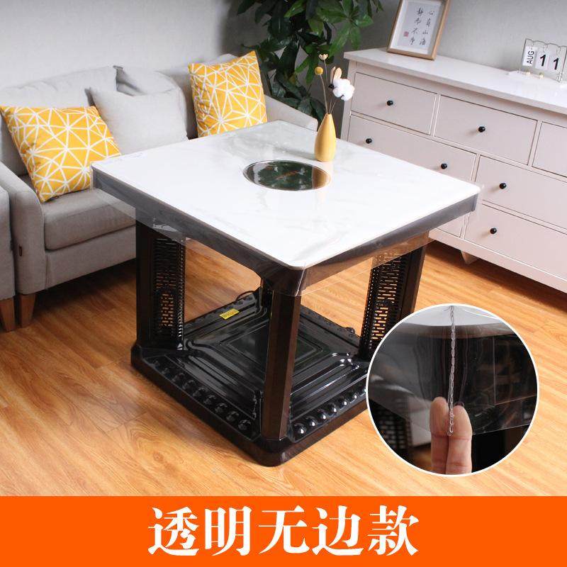 烤火罩皮套pvc透明胶垫软玻璃防水防油桌布电炉罩取暖烤火桌罩套,居家布艺,床头罩,淘宝优惠券,粉丝福利购,淘宝优惠卷