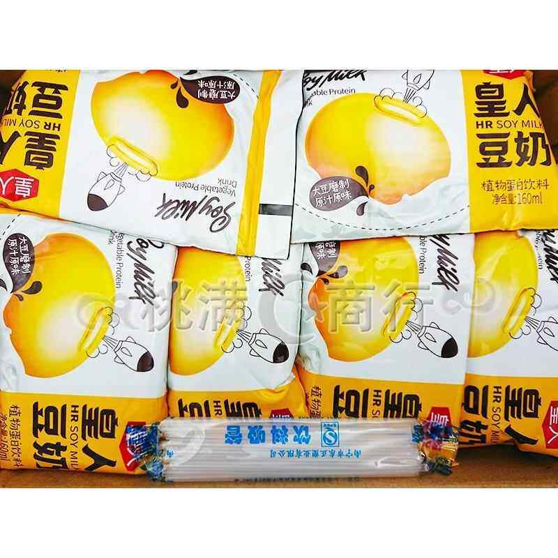 新货广西皇人豆奶160ml*30袋大豆植物蛋白营养早餐冷饮品