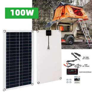 太阳能光伏充 PMW控制器便携式 100W单晶太阳能电池板完整套件 30A