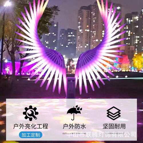 LED街道亮化造型灯户外公园广场园区景观灯大型灯光节创意造型灯