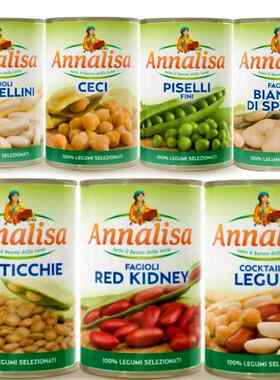 Annalisa Beans意大利进口安娜丽莎鹰嘴豆红腰豆扁豆白豆青豌豆罐