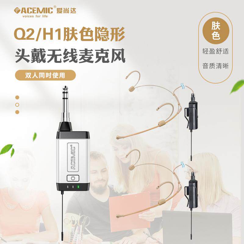 无线头戴麦克风直播家用唱歌ktv话筒一拖二户外音响电容麦克风