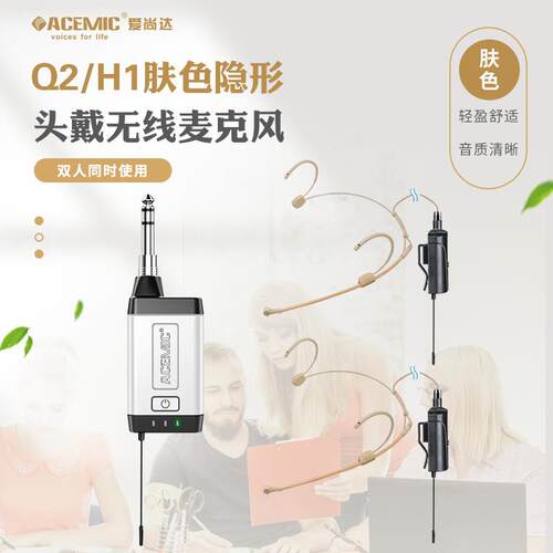 无线头戴麦克风直播家用唱歌ktv话筒一拖二户外音响电容麦克风