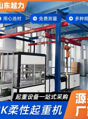 kbk柔性轨道起重机车间kpk组合吊自立式悬挂式室内悬挂行车