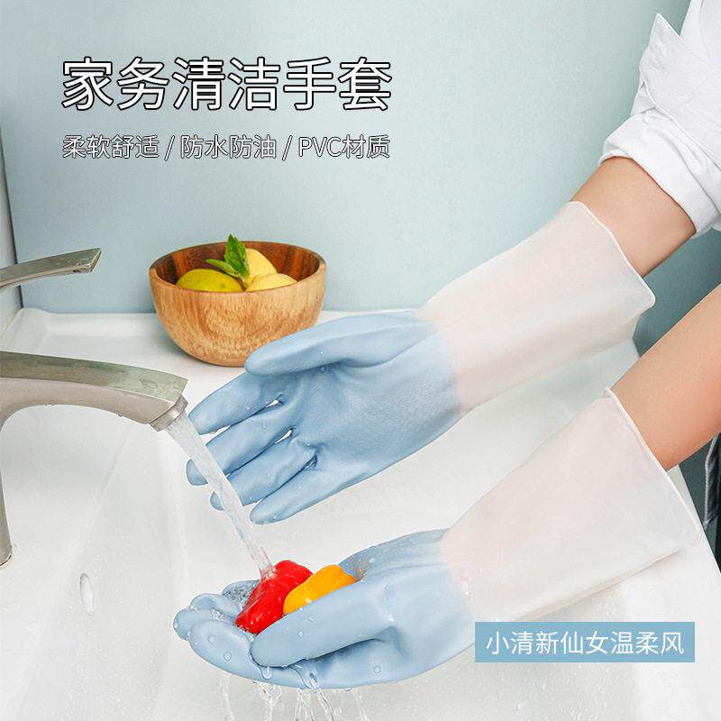 希艺欧厂家实惠3双装清洁手套宽口短款PVC渐变温柔风家务手套