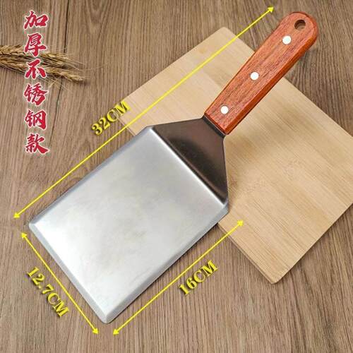 【天猫甄选】铁板烧铲子加宽加厚水煎包特大号料理铲扒铲不锈钢汉