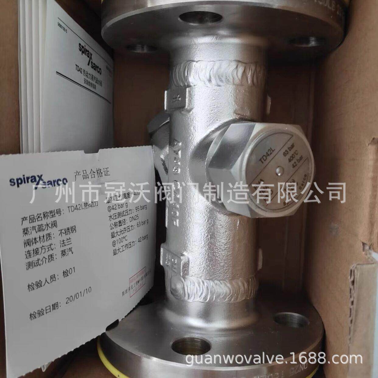 斯派莎克TD16 TD25 TD32F TD42L TD42H热动力蒸汽疏水阀疏水器