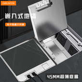 130型超薄嵌入式 防水隐形地面插座 净水器地插大理石纯平隐藏式