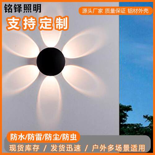led壁灯户外十字星光灯室外防水装饰外墙灯过道门前门口rgb圆形灯