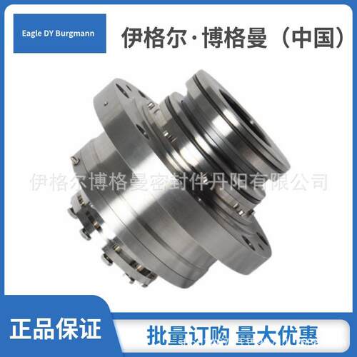 博格曼eagleburgmann机械密封lightnin莱宁搅拌器Series70/80