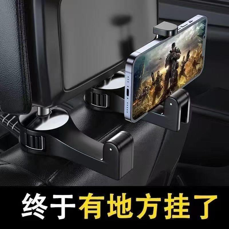 多功能汽车挂钩轿车手机车支架座椅背后排座隐藏车载挂钩实用神器