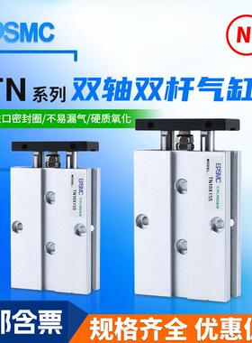 双轴双杆小型气缸微型TDA/TN10/16/20/25*10-15-20-50-75-80x100S