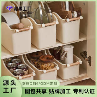 木柄收纳筐带轮收纳箱柜内收纳盒锅盖碗碟置物架厨房篮子 创意日式