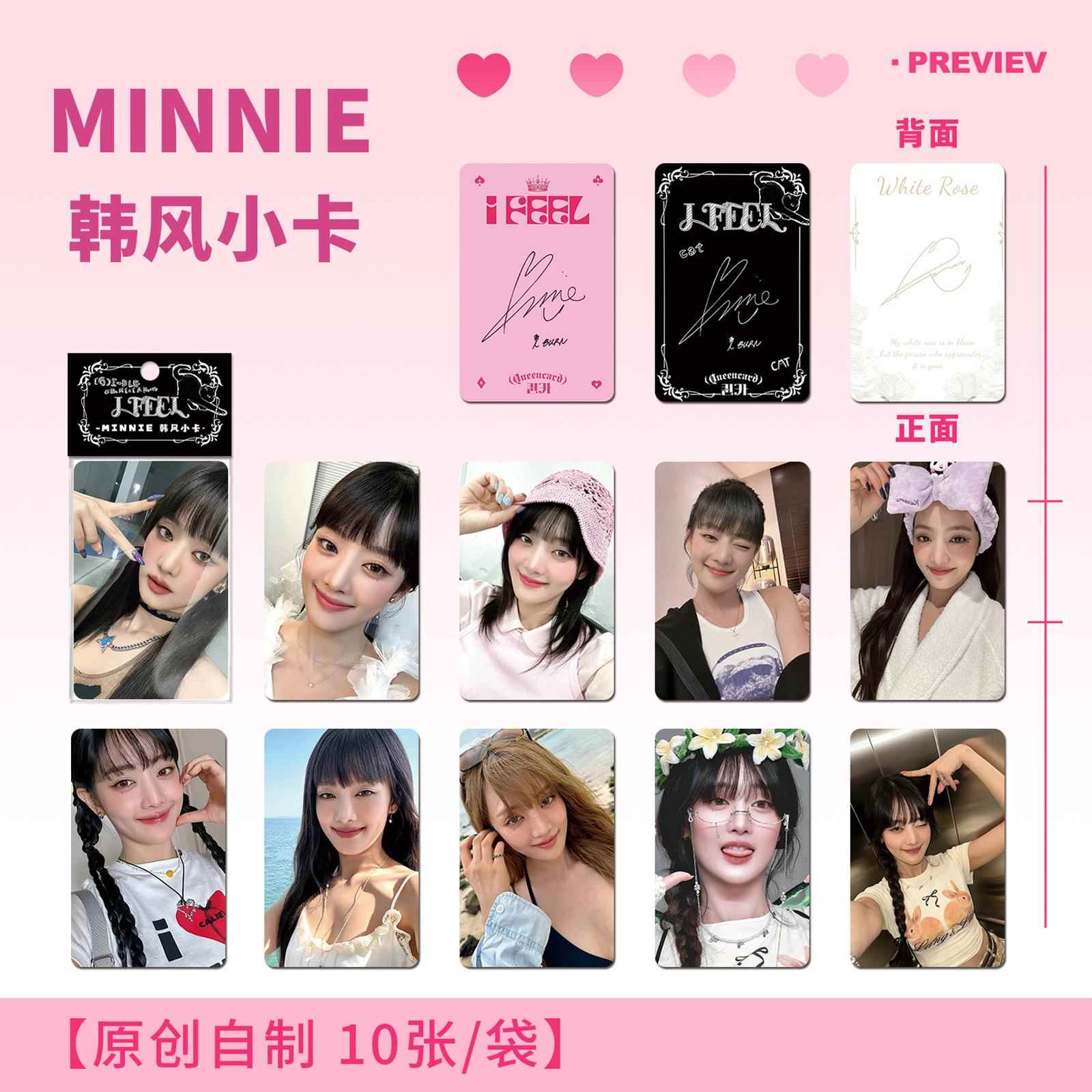 MINNIE金米妮小卡10张(G)I-DLE女娃周边专辑小卡韩风LOMO卡闪卡