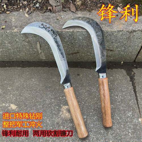 高锰钢锻打砍柴刀高硬度农村老式镰刀砍甘蔗砍割两用护林员巡山刀
