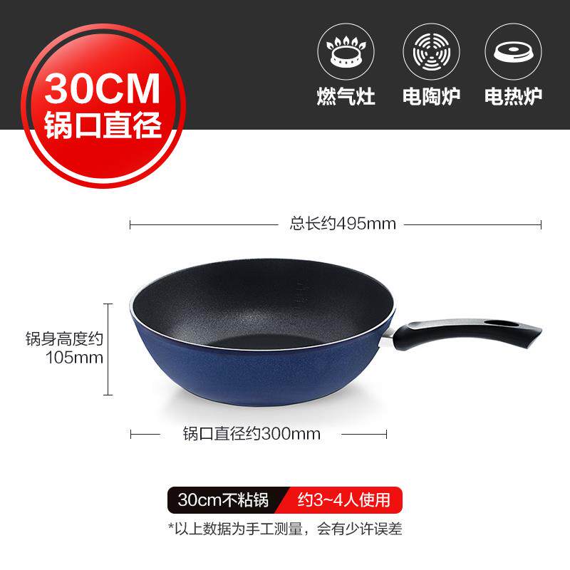 正品德国仕进口艾克不粘锅加深锅煎炒家乐用炒菜锅燃气灶通用铁锅