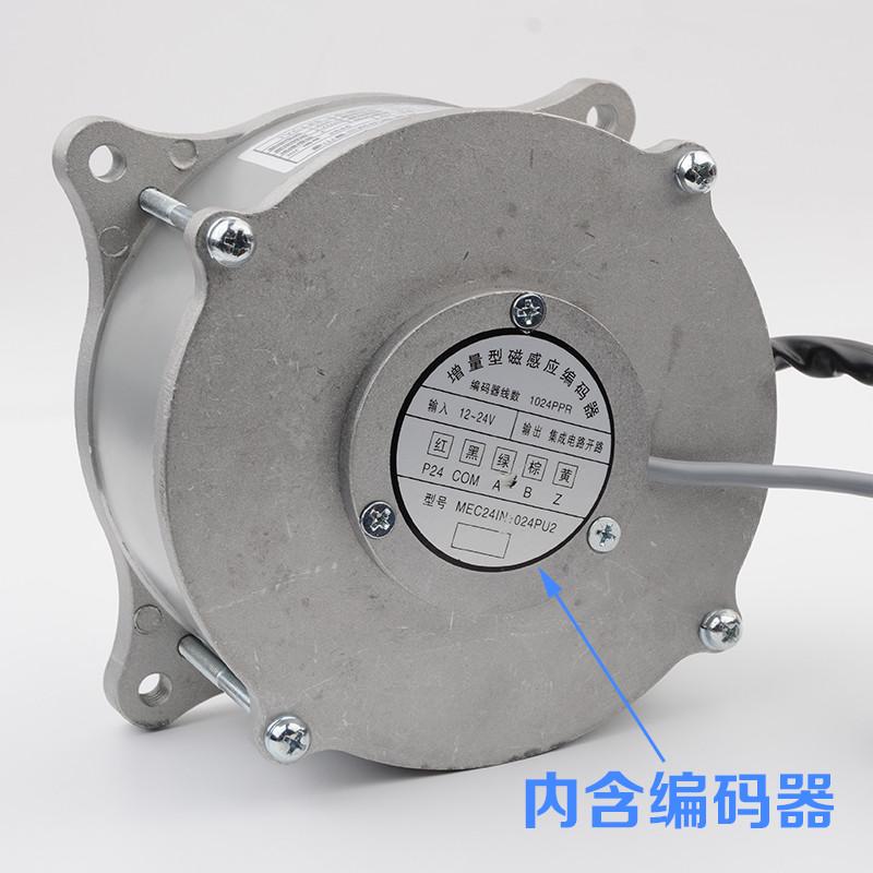 电梯门电机马达永磁同步电动机TYC135-1适用易升爱默生江南快速