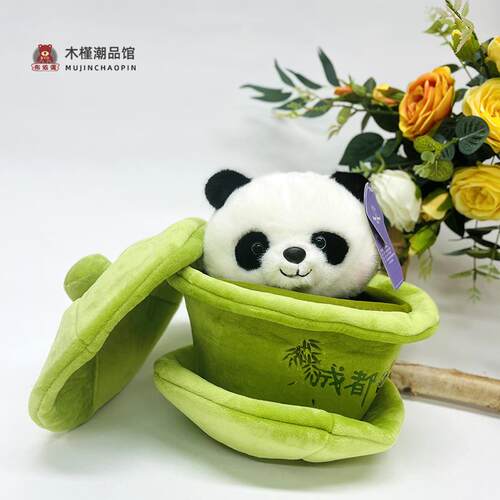 原创四川茶杯大熊猫毛绒玩偶盖碗茶成都旅游纪念品送儿童女生礼物