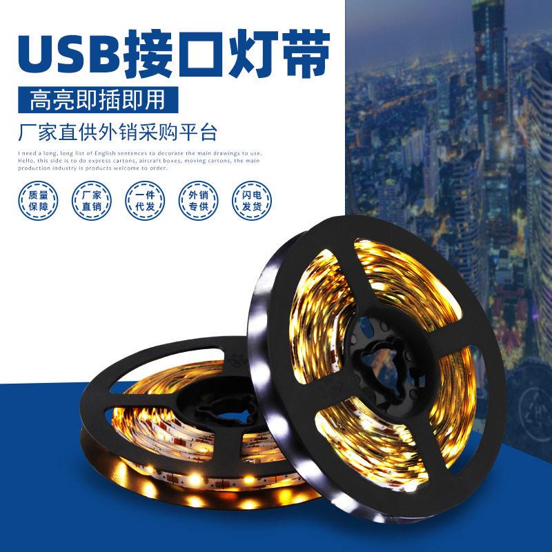 跨境热销USB防水led灯带2835贴片5V衣柜橱柜电视背景墙装饰软灯条
