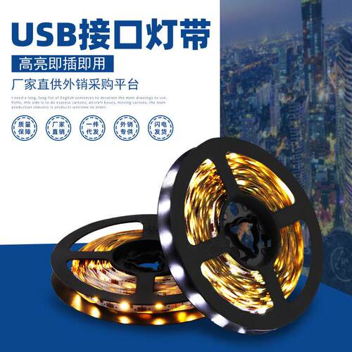跨境热销USB防水led灯带2835贴片5V衣柜橱柜电视背景墙装饰软灯条