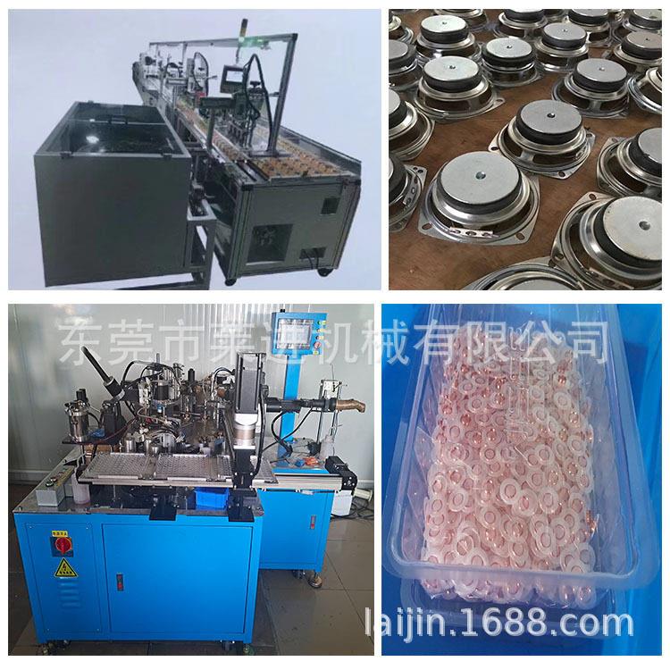 喇叭全自动组装机挂钩磁石组装机沉浸式励磁电子绕线机内绕机