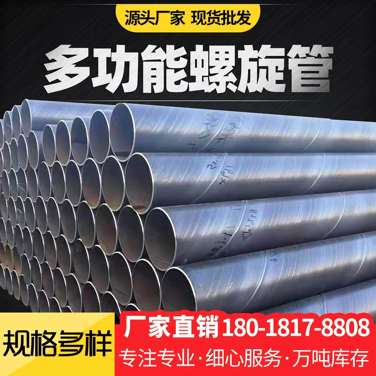 镀锌圆管空心消防管精密无缝钢管衬塑管螺旋焊管钢材架子管DN150