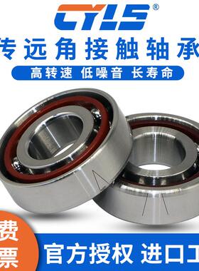 哈尔滨机床配对轴承 7211 7212 7213 7214 7215ACTA/P5 P4 DBB