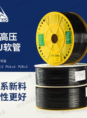 PU气管4/6/8mm软管空压机电脑花样机气动配件气瓶气缸电磁阀气管