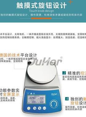 厂家直供OMS-181E磁力加热搅拌器高速机高速剪切机机11搅拌机11