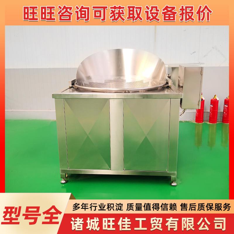 无骨鸡柳油炸设备 黑椒鸡块油炸机 坚果油炸锅 四喜丸子油炸机