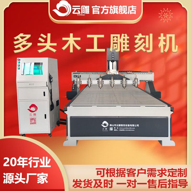 圆柱批量家具腿桌子腿楼梯柱圆雕机木工浮雕机仿古家具雕刻机