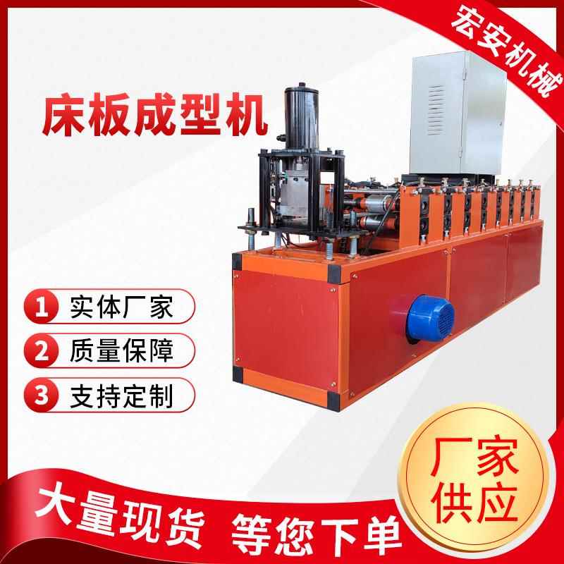冷弯成型机全自动几字床板成型机龙骨成型设备异型设备