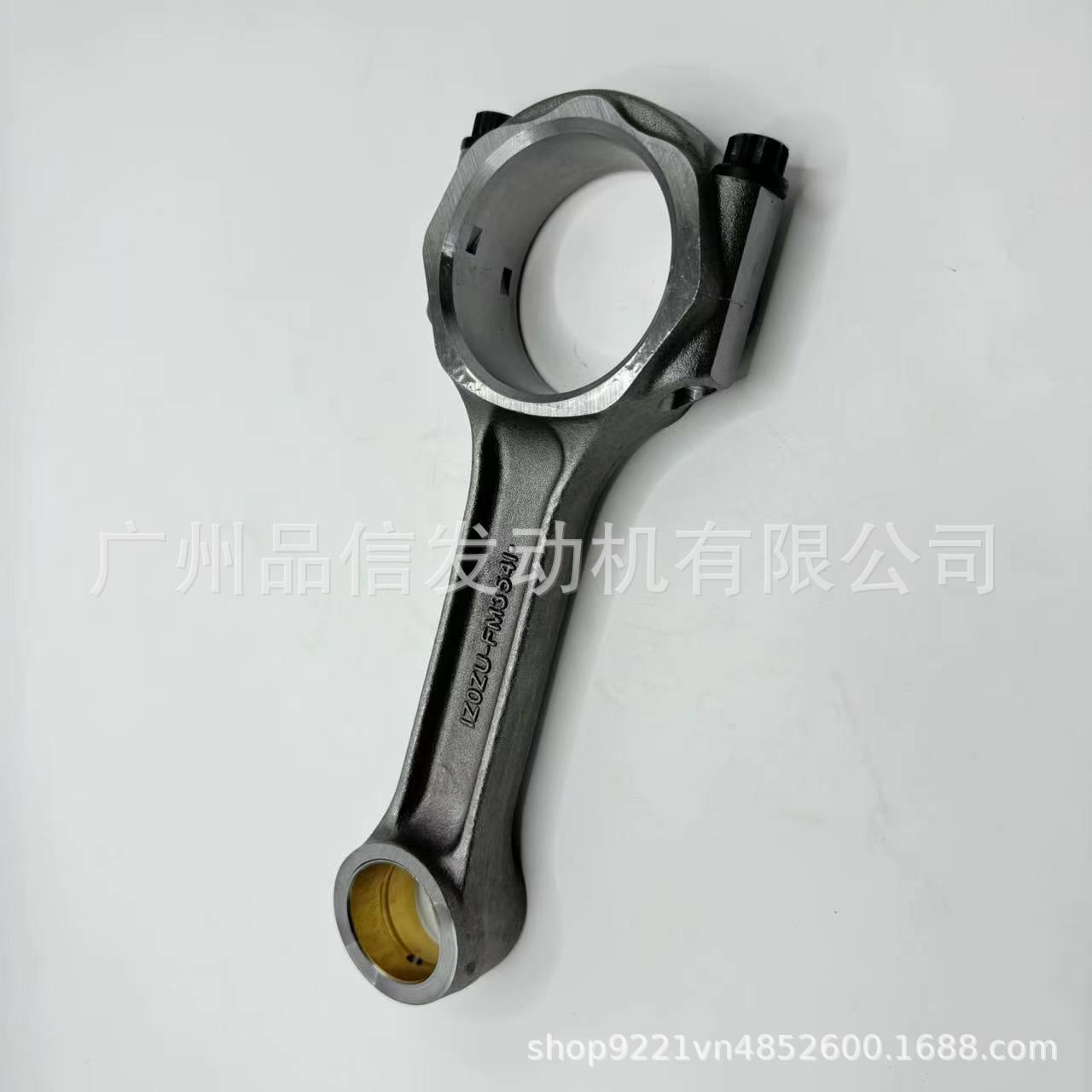 工厂直发支持五十铃发动机6BG1 4BG1高品质1-12230129-2连杆