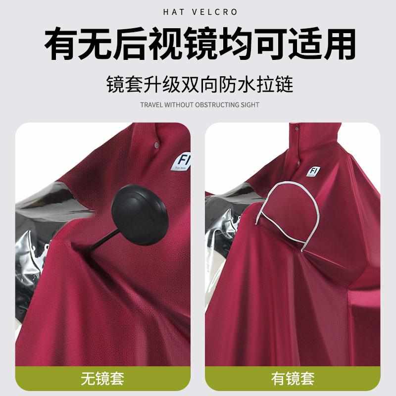 斐雨电动车雨衣加厚加长加大雨披摩托车雨披全身防暴雨男女成人