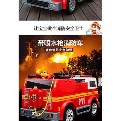 正品双人儿童电动车孩四轮越野车小童车遥消控防车警车汽可坐人玩