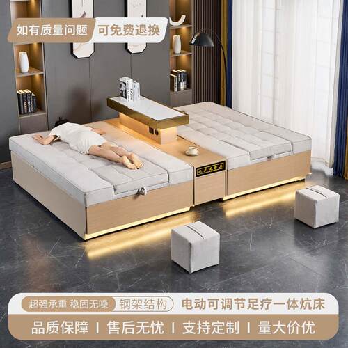 足浴足疗沙发电动洗脚店浴场k歌沐足榻榻米炕床推背按摩spa躺椅