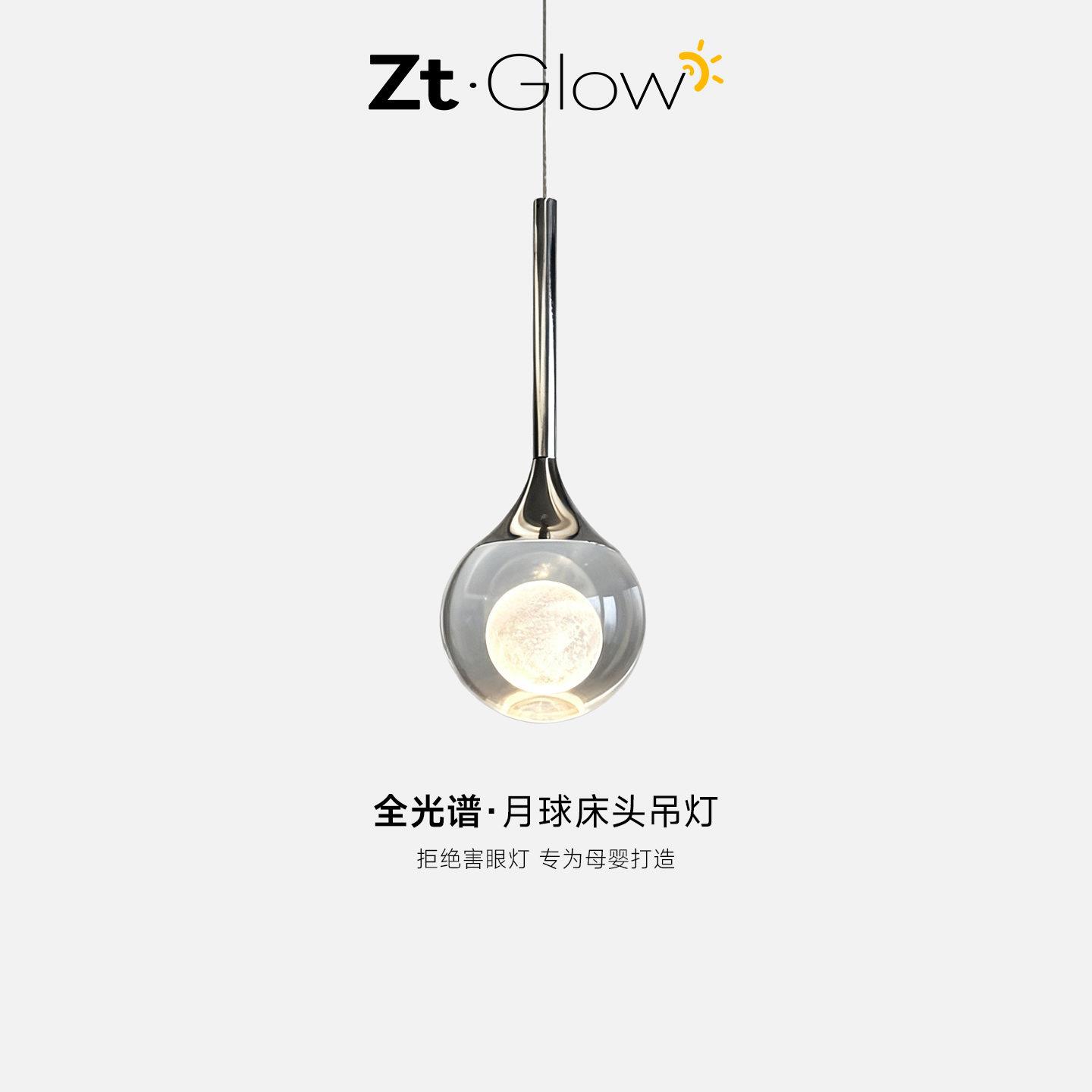 床头吊灯北欧卧室自由升降床头灯小月球灯氛围法式意式房间吊线灯
