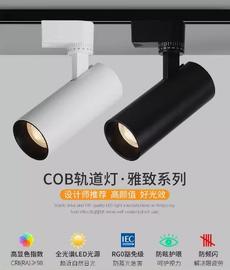 服装店射灯led轨道灯cob导轨灯暖光超亮节能商用展厅滑道灯12w30w