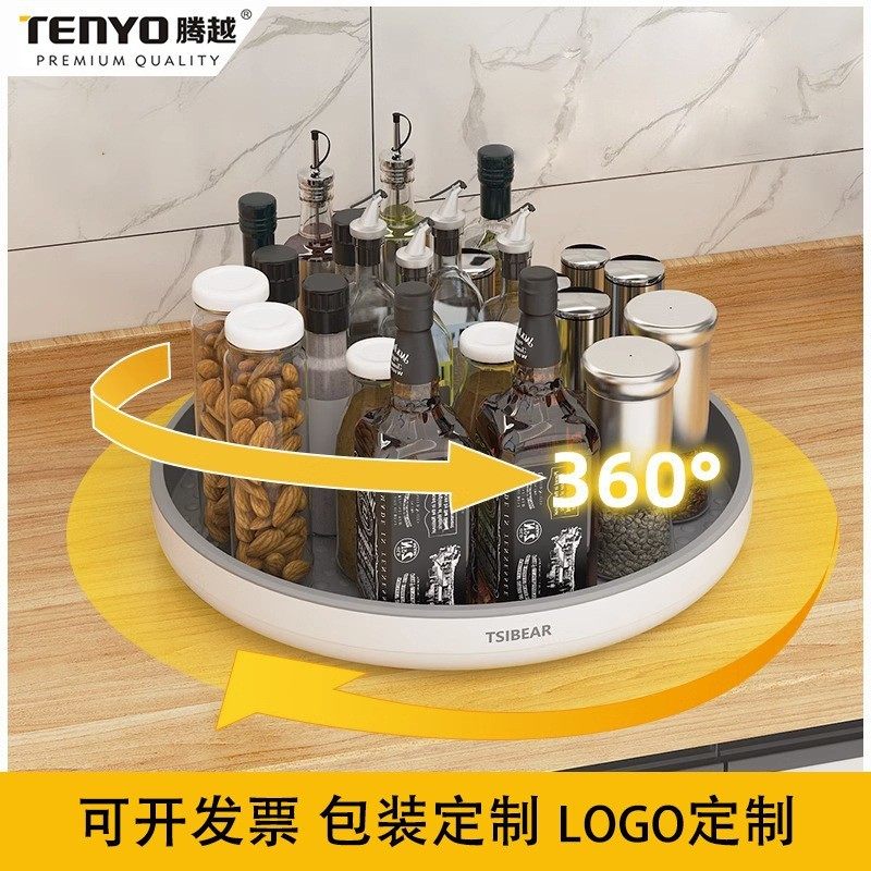 厨房台面单层调料瓶置物架可旋转酱油醋调味品收纳多功能圆形转盘