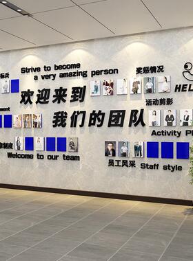 企业文化办公室照片墙面装饰背景板公司氛围布置荣誉员工风采展示