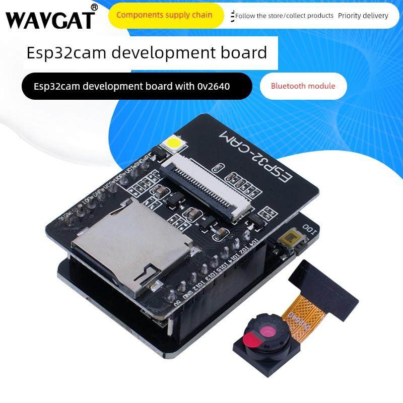 ESP32-CAM开发板测试板WiFi+蓝牙模块ESP32串口转 带OV2640摄像头