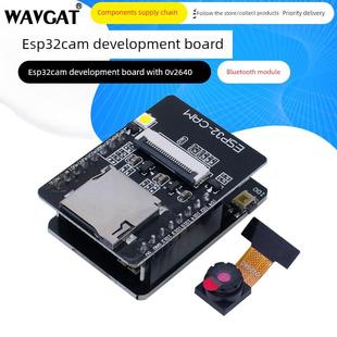 带OV2640摄像头 蓝牙模块ESP32串口转 ESP32 CAM开发板测试板WiFi