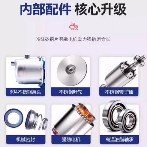 广东霄ABJ凌Z-AK2用能小型智自动家款不锈钢自吸增压OPJ泵自来水