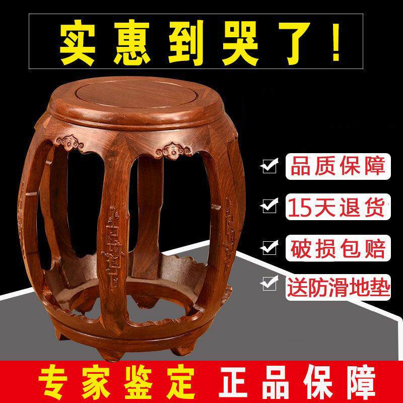 红木鼓凳花梨木新中式实木圆凳古筝板凳覆古鸡翅木酸枝色琴凳鼓登