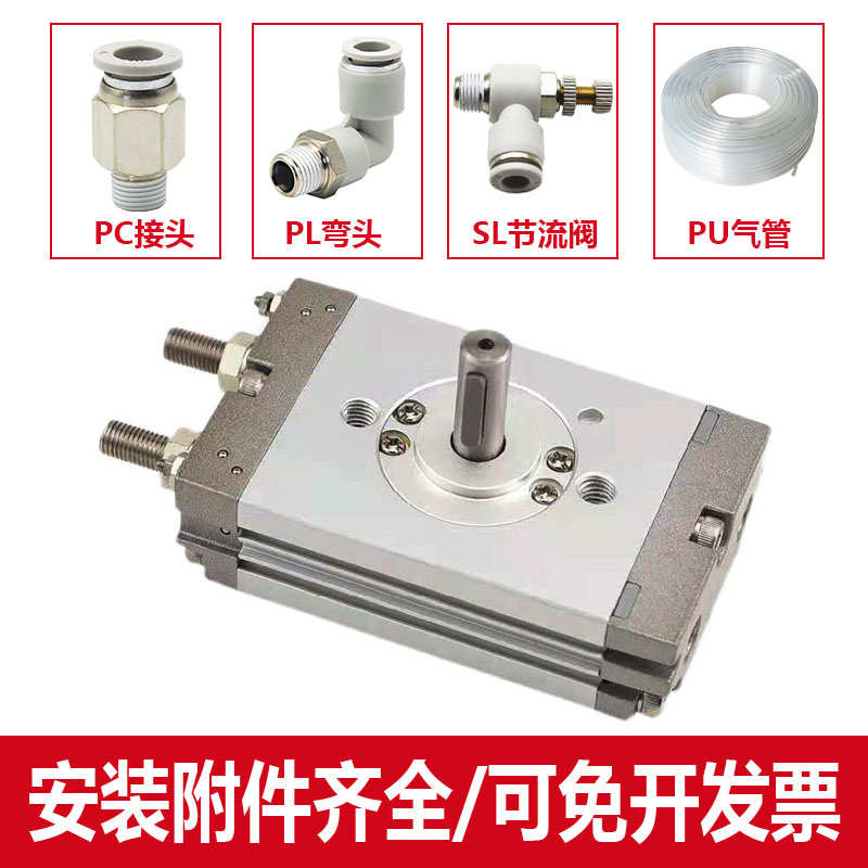 SMC薄型摆动旋转气缸CRQ2B/CDRQ2B/CDRQ2BS10/15/20/30/40-90180C