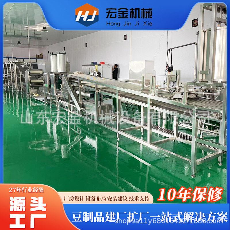 宏金机械自动豆腐皮机源头工厂大型千张豆腐皮机器干豆腐皮设备