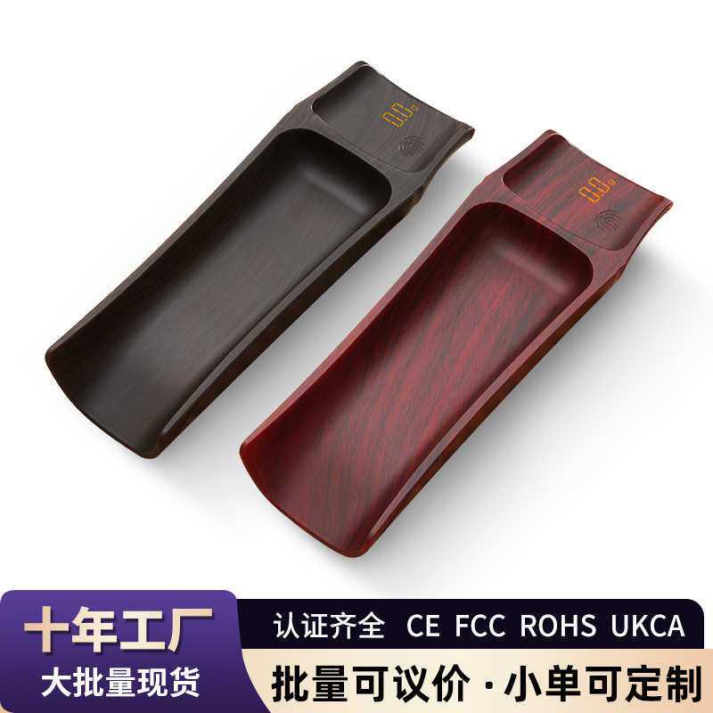 家用茶则秤 便携式高精度茶秤 竹节茶道礼品秤
