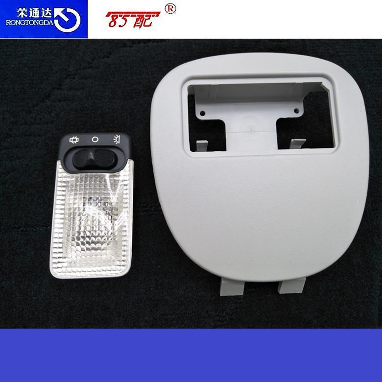 顶灯总成6362P3/8146G2适用车型标致206 207 雪铁龙C2
