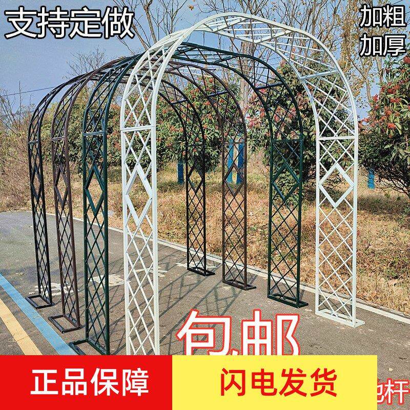庭院爬藤花架拱门支架简易田园花架月季花架欧式网格架葡萄架包邮