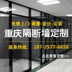 办公室玻璃隔断墙铝合金全景双层百叶中空钢化磨砂玻璃隔断间隔音